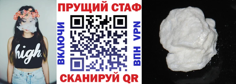 Купить наркотик аптеки Южно-Сахалинск СК  ГАШ  Канабис 