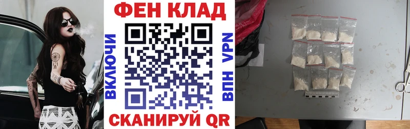 АМФЕТАМИН Premium Южно-Сахалинск