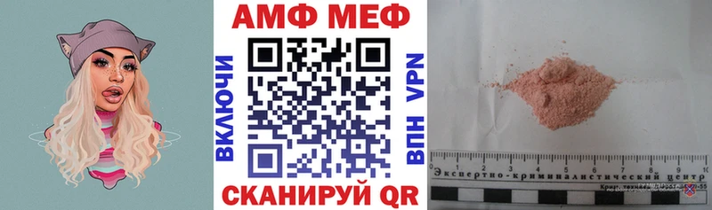Амфетамин 97%  blacksprut tor  Южно-Сахалинск 