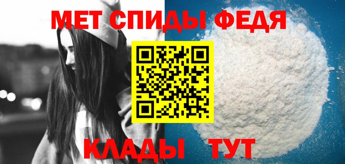 Amphetamine 98%  Амфетамин  Южно-Сахалинск  Вход с VPN 
