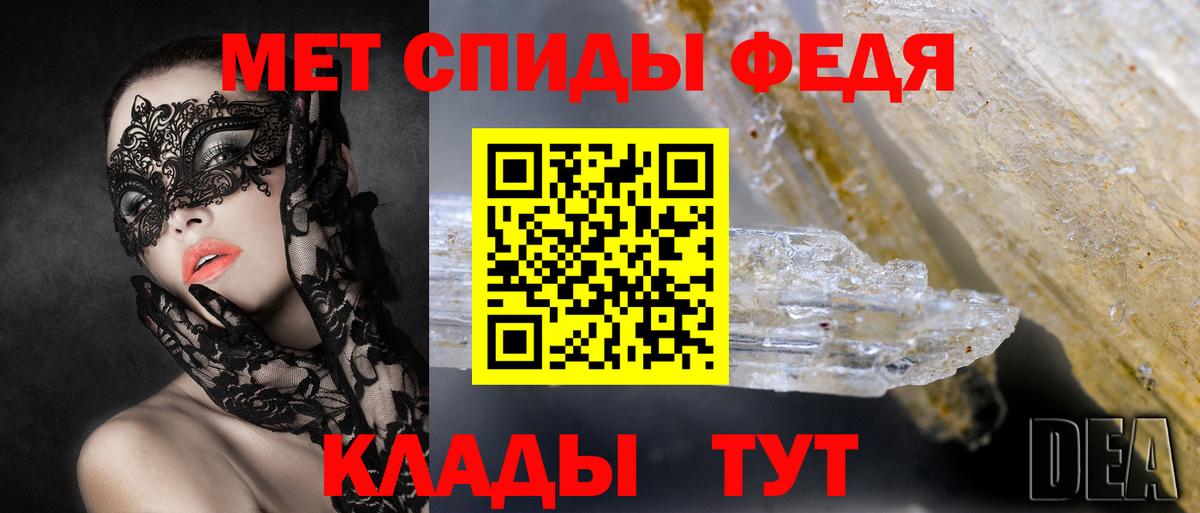 АМФЕТАМИН 97% Южно-Сахалинск