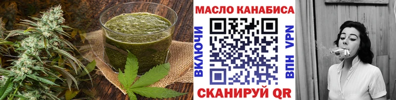 Печенье с ТГК конопля Южно-Сахалинск