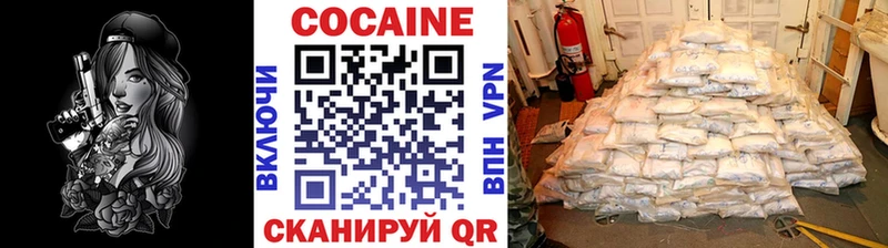 COCAIN Боливия  магазин  наркотиков  это какой сайт  Южно-Сахалинск 