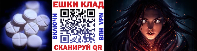 где продают наркотики  дарк нет официальный сайт  ЭКСТАЗИ 99%  Южно-Сахалинск 