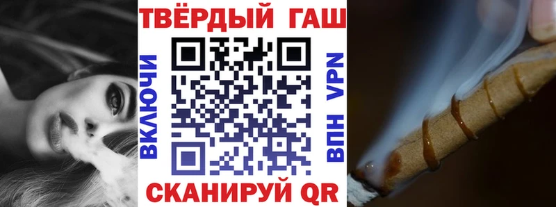 ГАШ Cannabis Южно-Сахалинск