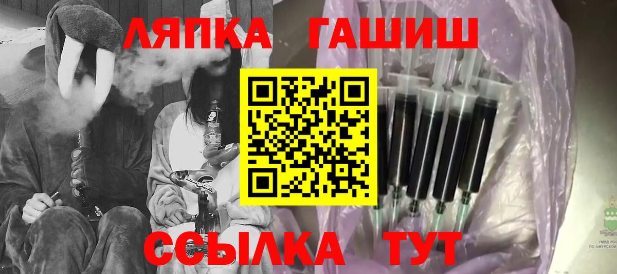 Южно-Сахалинск  NBOMe  Вход с VPN  Конопля  Cocaine  Меф кристаллы  Гашиш  ГАШИШ 