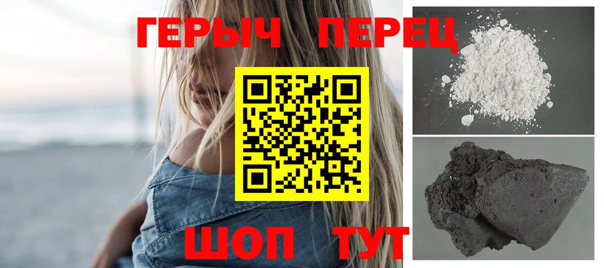 Героин Афган Южно-Сахалинск