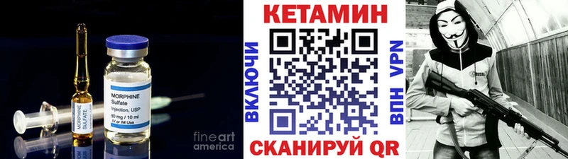 КЕТАМИН VHQ купить наркотики цена Южно-Сахалинск
