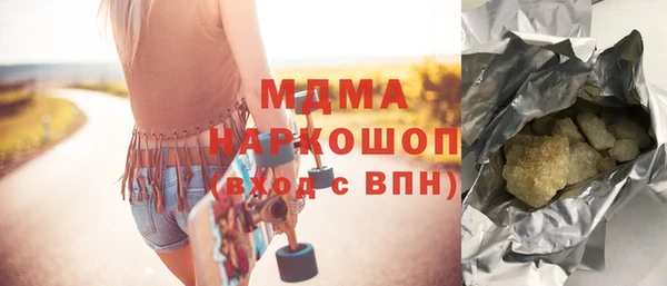 MDMA Алзамай