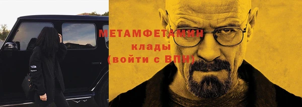 ALPHA PVP Алексин