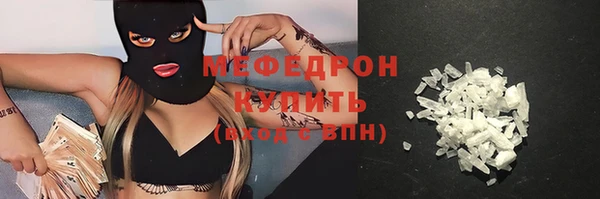 амф Каменск-Шахтинский