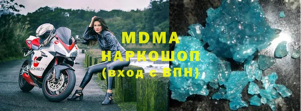 ALPHA PVP Алексин