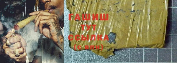 ALPHA PVP Алексин