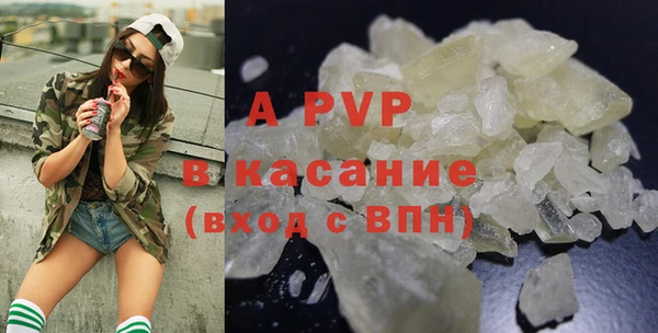 ALPHA PVP Алексин