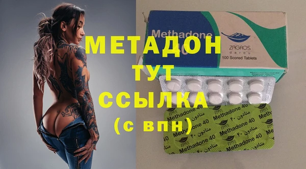 ALPHA PVP Алексин