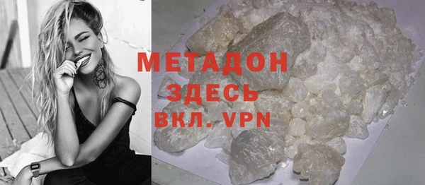 ALPHA PVP Алексин