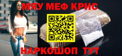 трава Моздок