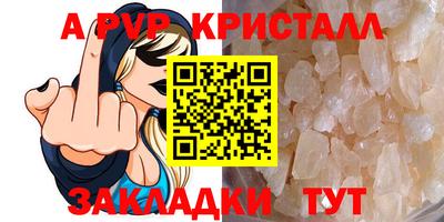 трава Моздок