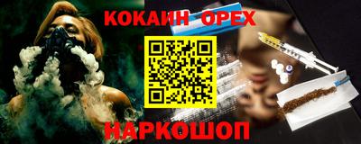 MESCALINE Можайск