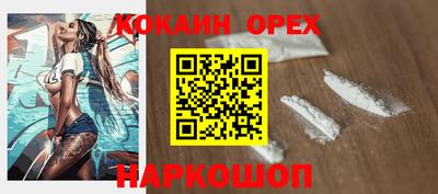 мефедрон VHQ Можга