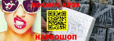 мефедрон VHQ Можга