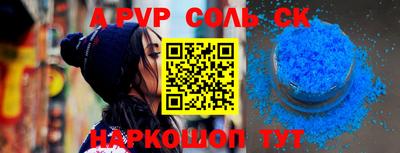 мефедрон VHQ Можга