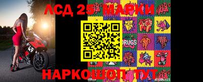 MESCALINE Можайск