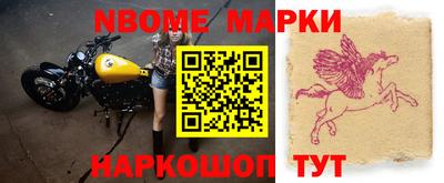 MESCALINE Можайск