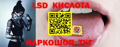трава Моздок