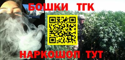 трава Моздок