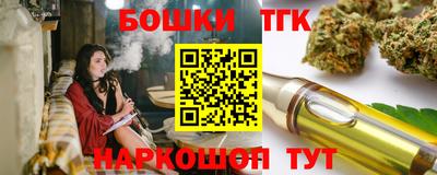 трава Моздок