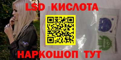 трава Моздок