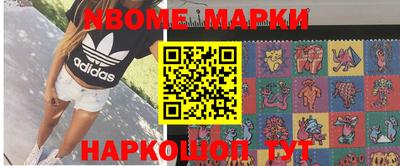 трава Моздок