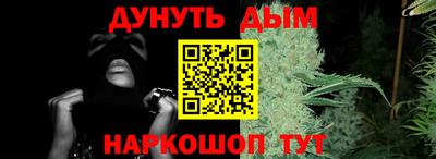 трава Моздок