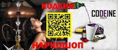 трава Моздок