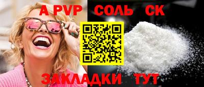 MESCALINE Можайск