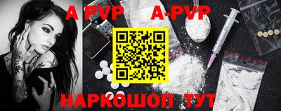 трава Моздок