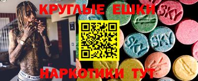 трава Моздок