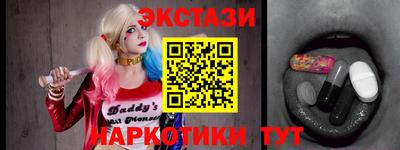 трава Моздок