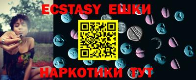 MESCALINE Можайск