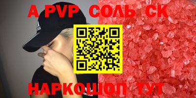 MESCALINE Можайск