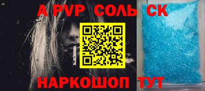 мефедрон VHQ Можга