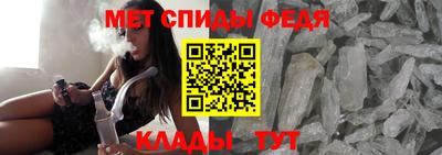 трава Моздок