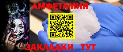 трава Моздок