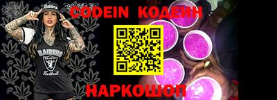 MESCALINE Можайск