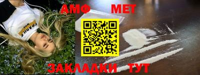 трава Моздок