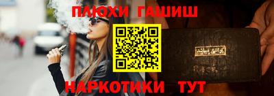 трава Моздок