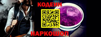 MESCALINE Можайск