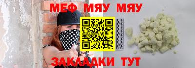 мефедрон VHQ Можга