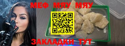 трава Моздок